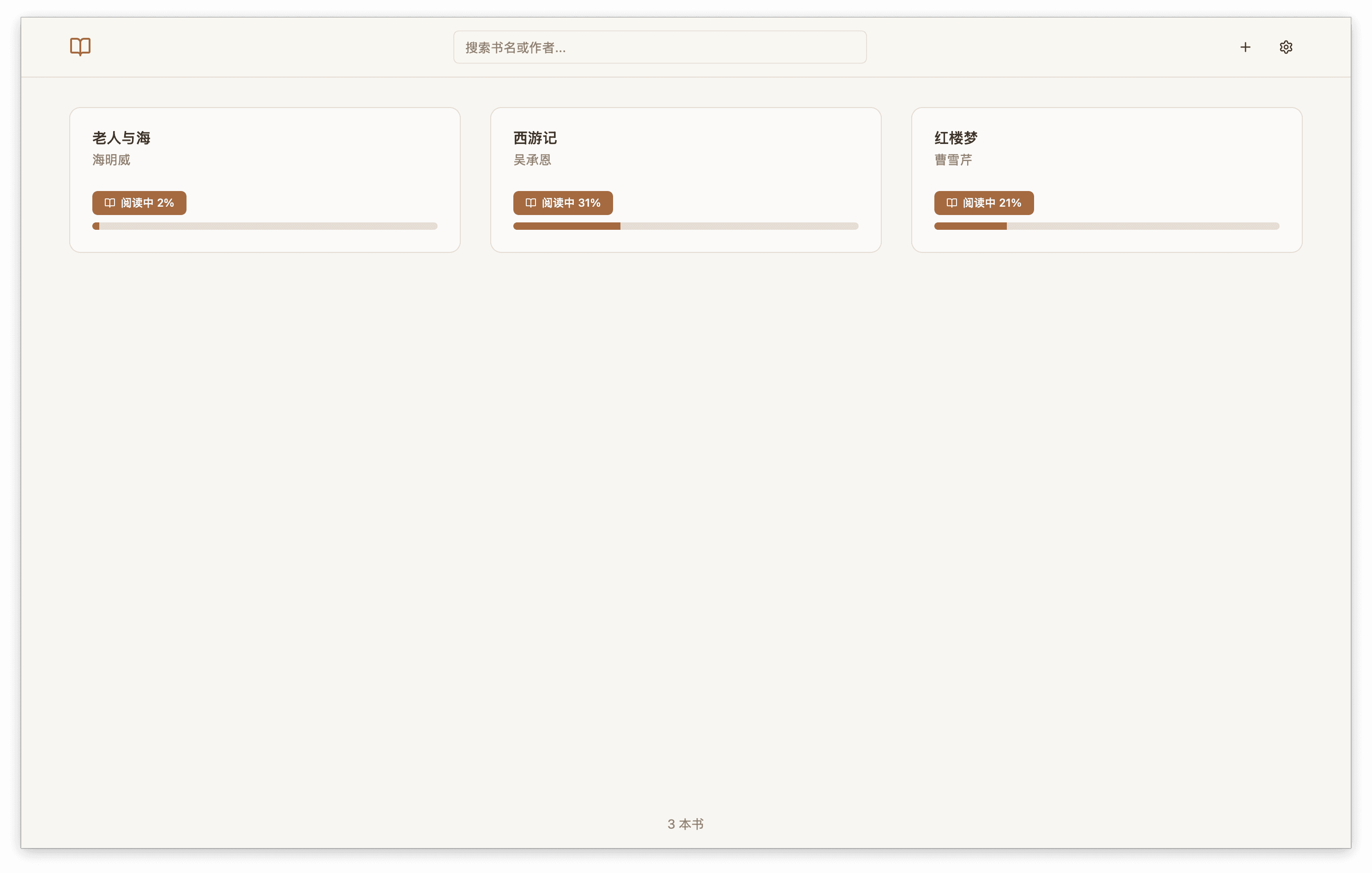 Mindory 产品截图 1